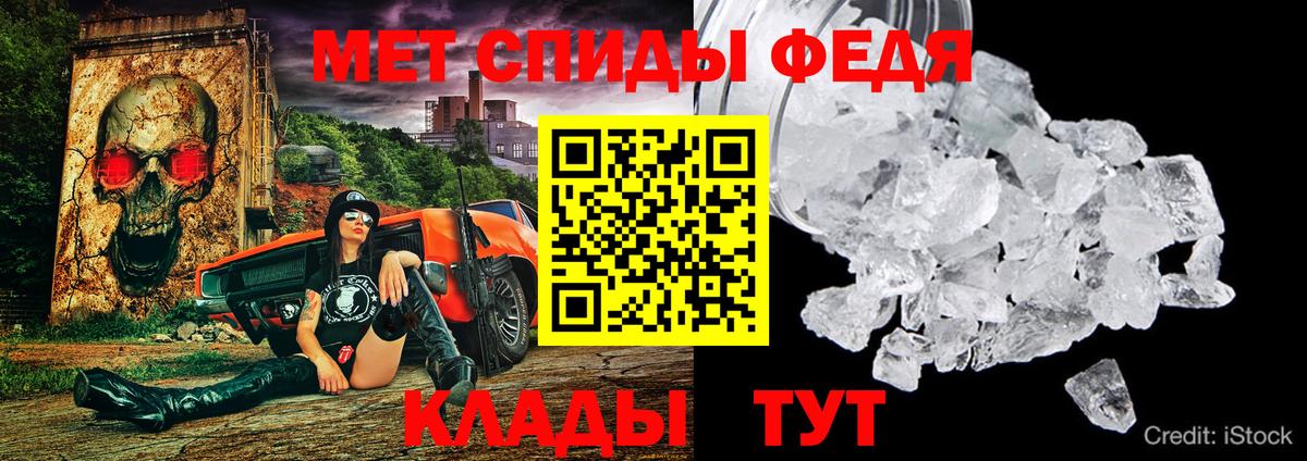 АМФЕТАМИН  Амфетамин  Казань  Вход с VPN  АМФ 98% 