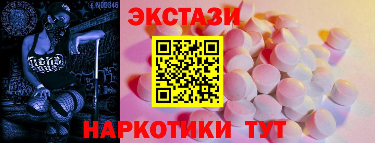 Экстази TESLA  Вход с VPN  ЭКСТАЗИ бентли  Казань 