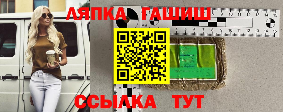 Гашиш убойный  ГАШИШ гашик  ГАШ  Казань  Вход с VPN 