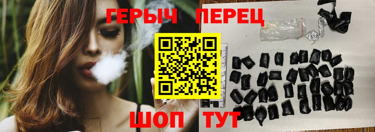 ГЕРОИН афганец Казань