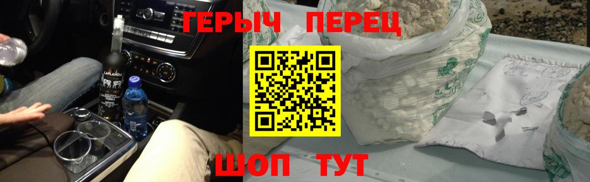 Мефедрон Казань