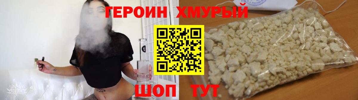 Казань  Героин белый  Вход с VPN 