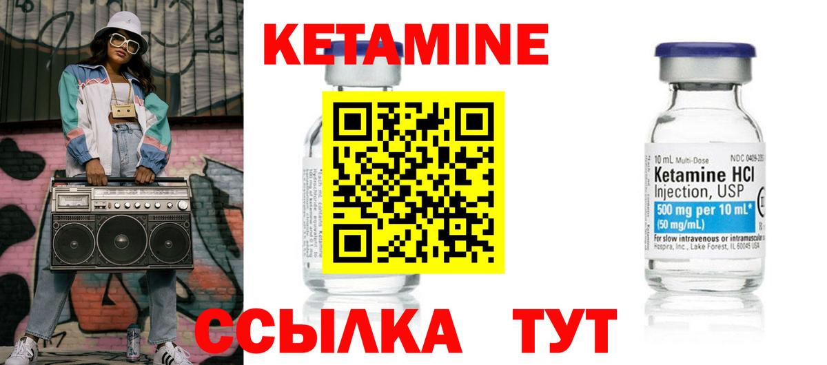 гидра рабочий сайт  Вход с VPN  Казань  КЕТАМИН ketamine 