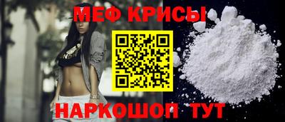 мескалин Кумертау