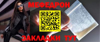 мескалин Кумертау