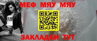 мескалин Кумертау