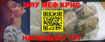 дживик Кунгур
