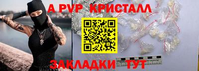 гидра Кулебаки