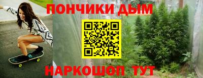 мескалин Кумертау