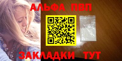 гидра Кулебаки