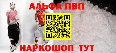 мескалин Кумертау