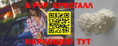 мескалин Кумертау