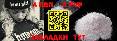 мескалин Кумертау