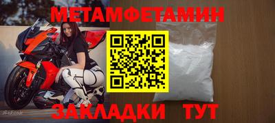 дживик Кунгур
