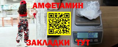 мескалин Кумертау
