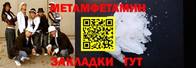 мескалин Кумертау