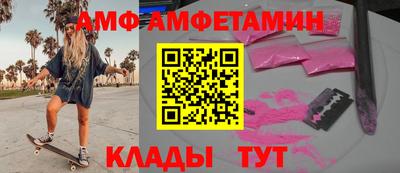 гидра Кулебаки