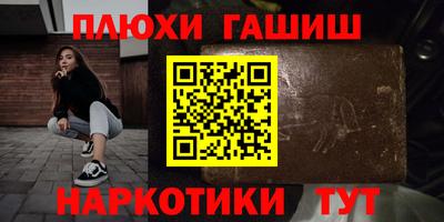 мескалин Кумертау