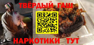 мескалин Кумертау