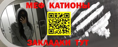 мескалин Кумертау