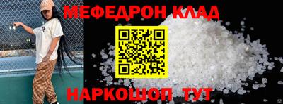 дживик Кунгур
