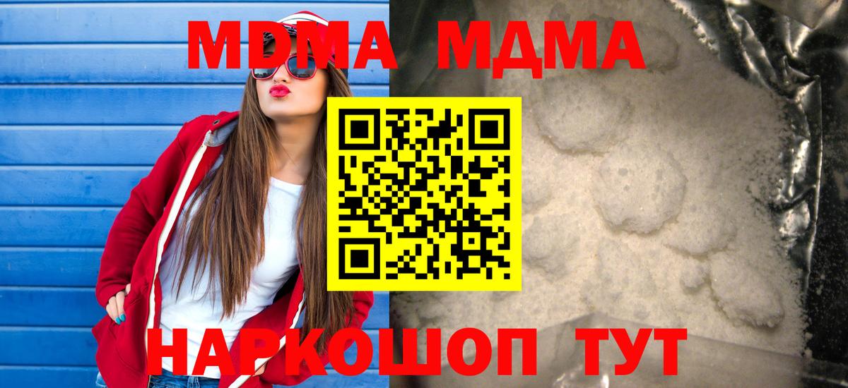 MDMA VHQ Казань