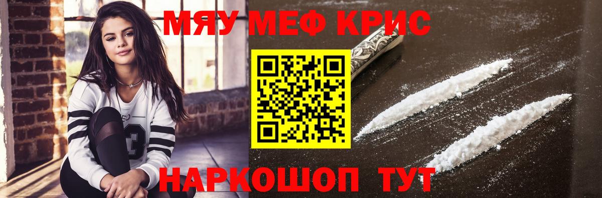 Мефедрон 4 MMC  Мефедрон мяу мяу  где найти   Мефедрон  МЕФ  Казань  Вход с VPN 