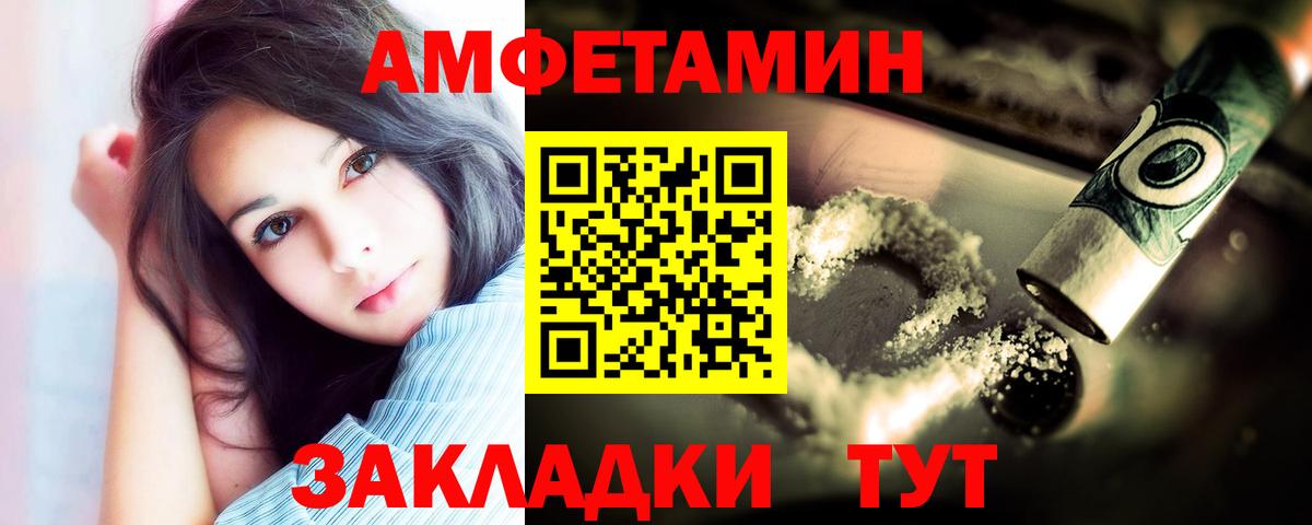 МЕТАМФЕТАМИН Methamphetamine  МЕТАМФЕТАМИН Methamphetamine  Казань  Вход с VPN 