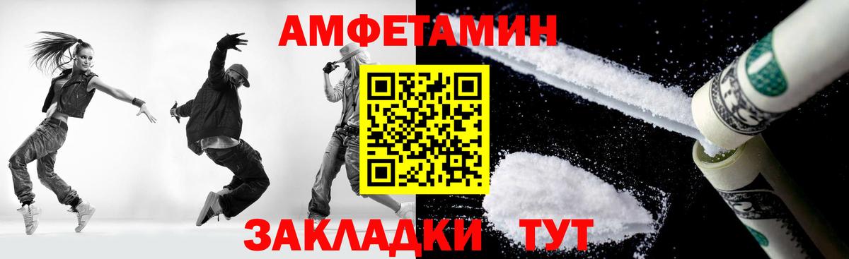 Первитин Methamphetamine Казань