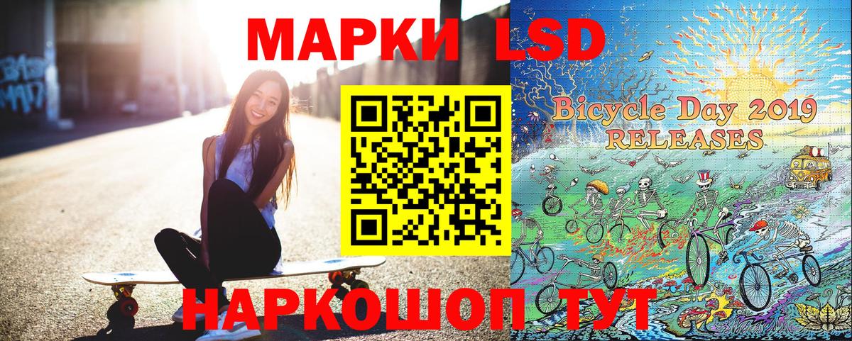 Наркотические марки 1500мкг  Вход с VPN  Наркотические марки 1500мкг  Казань 