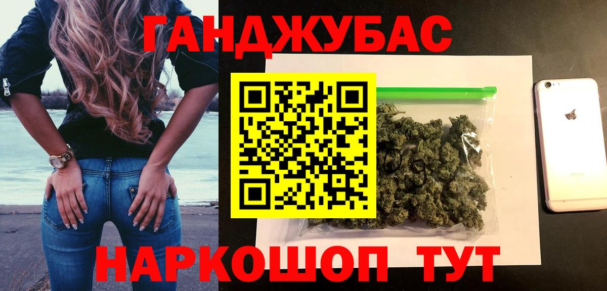 Бошки Шишки сатива Казань
