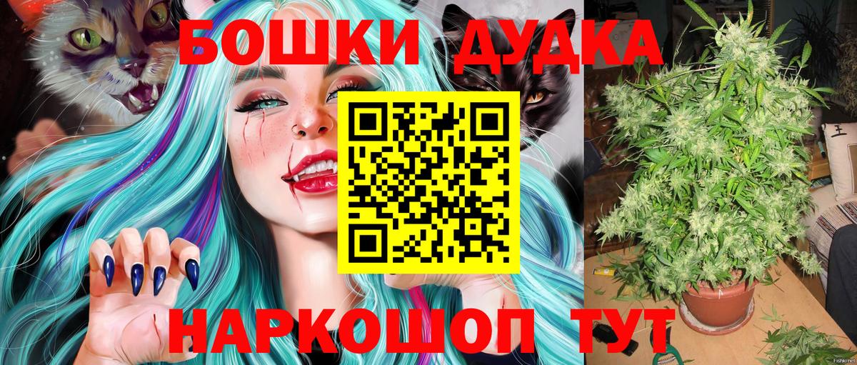 Канабис планчик  Каннабис SATIVA & INDICA  Казань  Канабис AK-47  Вход с VPN 